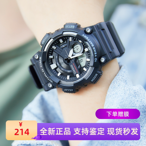 卡西欧手表男款双显运动黑武士