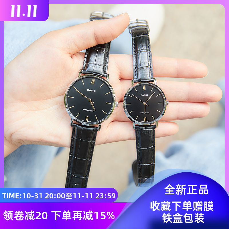 卡西欧手表男女表简约石英表卡西欧情侣表一对 MTP-VT01/LTP-VT01