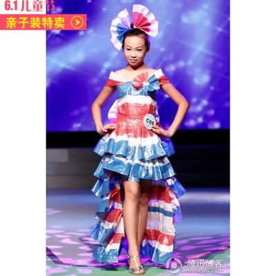 六一新款成人亲子环保服装比赛秀公主拖尾裙手工制作编织袋演出服