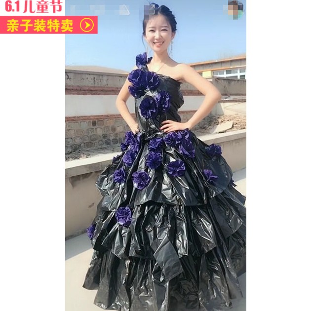 六一儿童成人幼儿园亲子环保服装手工制作塑料袋公主裙拖尾时装秀