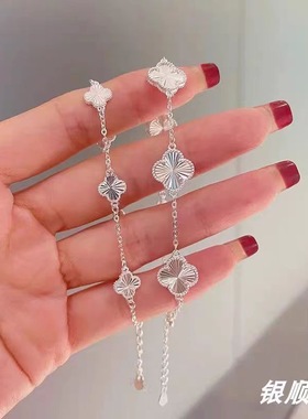 S999纯足银五花四叶草手链女轻奢精致高级情人节生日女友礼物刻字