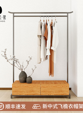仿古新中式不锈钢衣帽架服装店展示架落地衣架古典挂衣架茶室定制