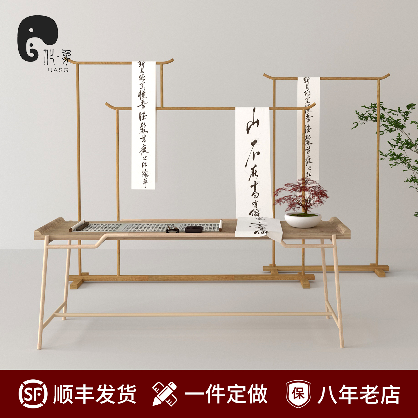 定制新中式字画布料展示架仿木纹铁艺书画桌屏风架落地书画展桌