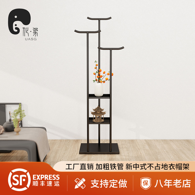 中式衣帽架不锈钢茶室不占地