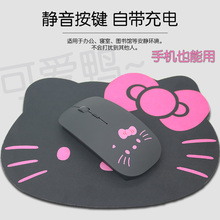 无线鼠标静音女生可爱卡通充电式 通用华为联想华硕苹果笔记本台式