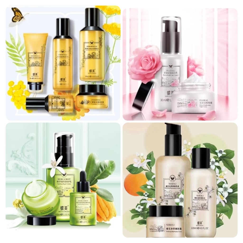 护肤品乳液蝶美精华补水保湿套装