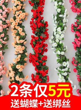 仿真玫瑰假花藤条蔓壁挂