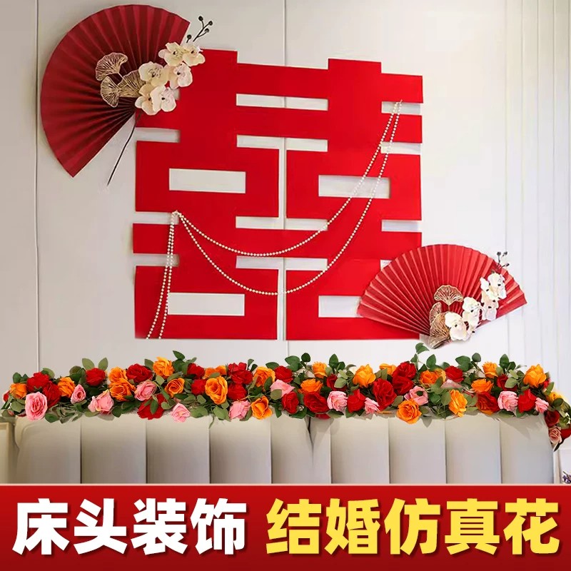 仿真花假花藤条樱花藤蔓壁挂客厅室内装饰空调管道缠绕塑料藤绢花