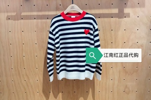 little moco 25冬装新款男女童毛织条纹毛衣KBE4SWT006