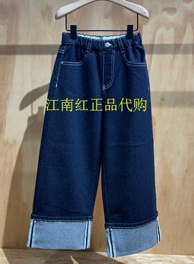 小moco专柜正品25年秋女童折叠裤脚宽松牛仔长裤KBE3JEN002