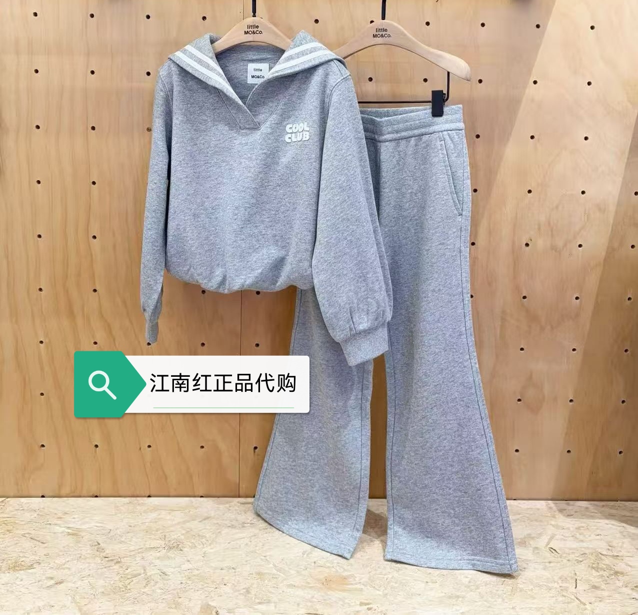 little moco专柜正品25年冬女童海军领长袖卫衣套装KBE4SUT007