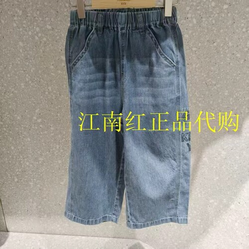 Mlatin马拉丁童装2026年夏款男童百搭休闲运动牛仔裤子116327011T