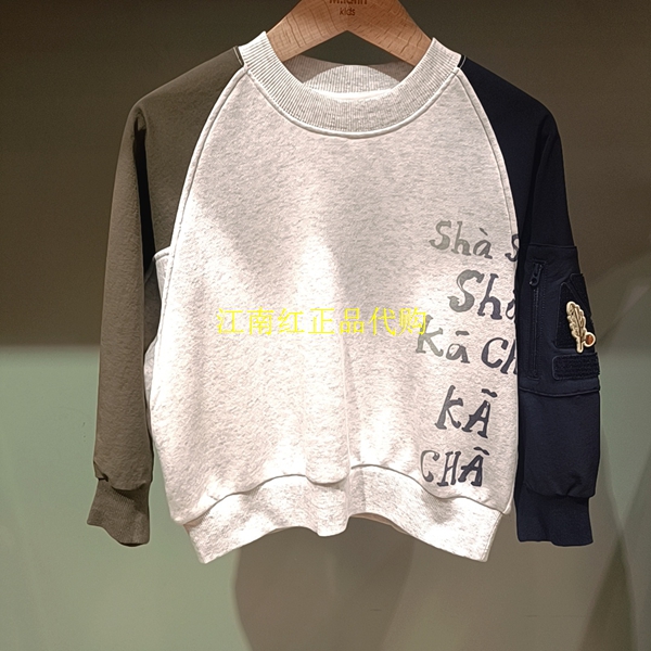 Mlatin马拉丁童装2025年秋款男童休闲卡通印花上衣卫衣115816523B