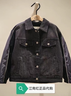 little moco专柜正品26春男女童休闲拼接牛仔夹克外套KBF1COT010
