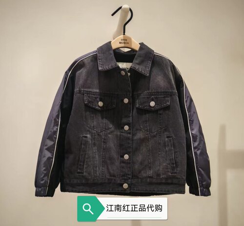 little moco专柜正品26春男女童休闲拼接牛仔夹克外套KBF1COT010