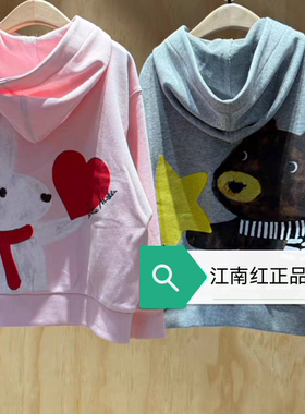little moco专柜正品2026春装男女童连帽拉链卫衣外套 KBF1JKTT01