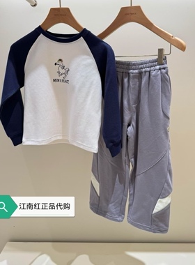 minipeace太平鸟童装2026春男童华夫格休闲卫衣FHCRG1301