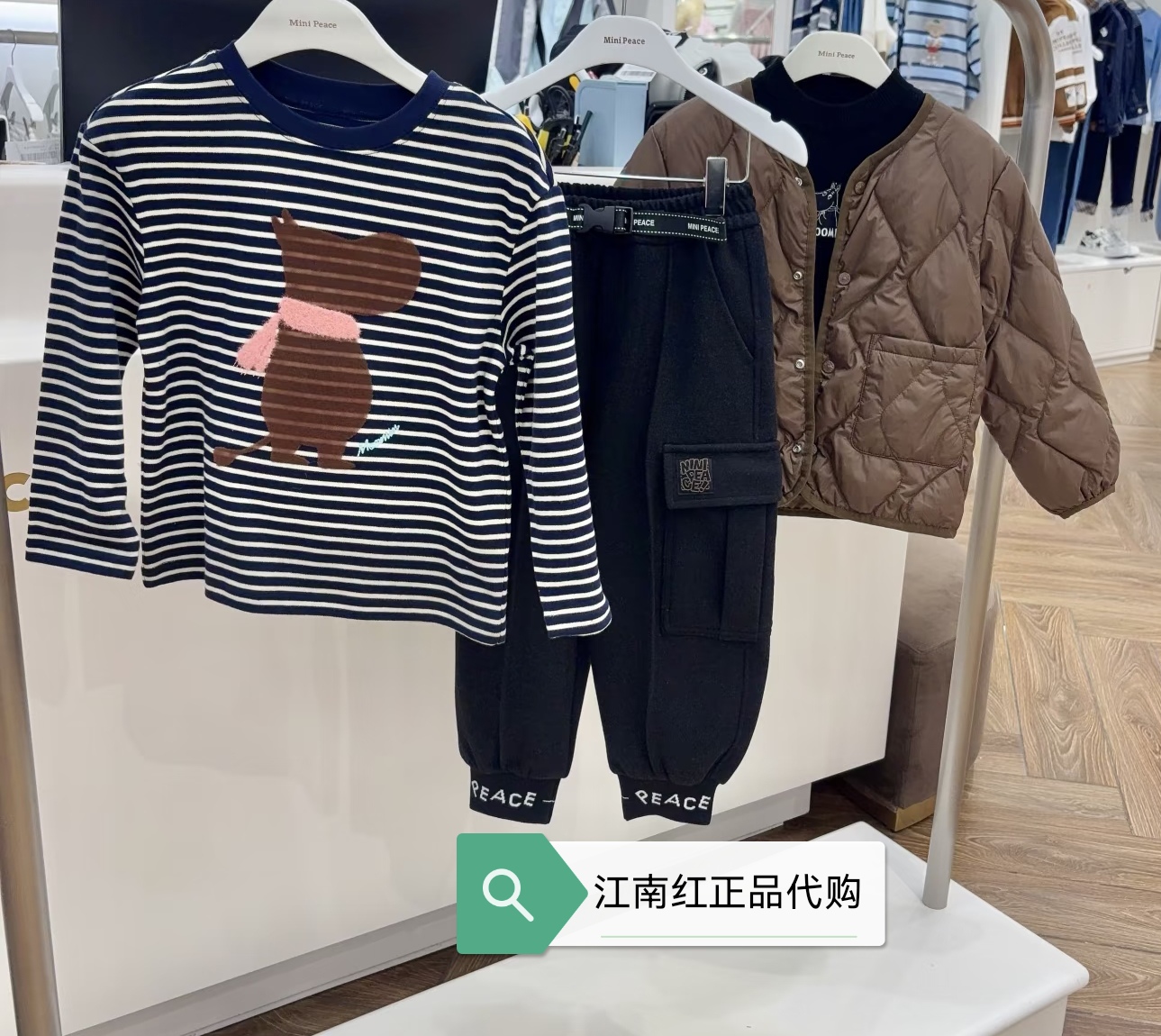 mini peace太平鸟童装2025年男童冬新品条纹圆领长袖T恤F1CPF410C