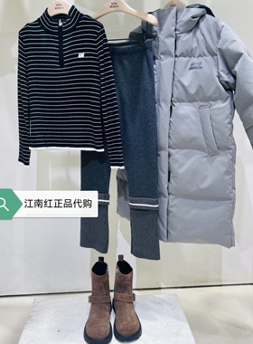 little moco专柜正品25冬新款女童条纹毛衣修身羊毛衫 KBE4SWTT10