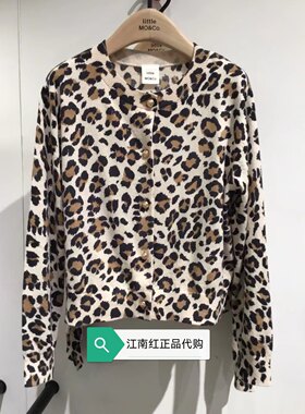 little moco专柜25年秋女童豹纹印花针织开衫外套KBE3CAR008