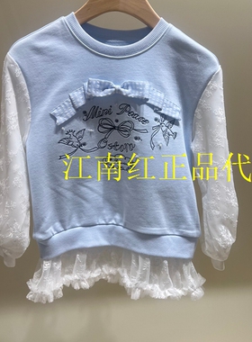 F2CRG1211太平鸟童装mini peace 2026春季新款女童拼接蕾丝边卫衣