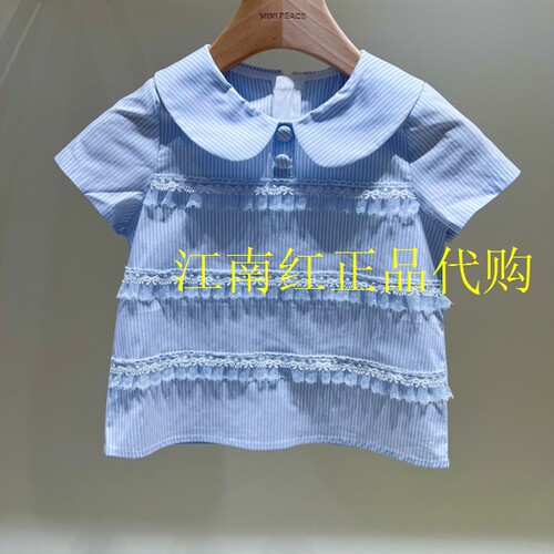 F2CDG2429太平鸟童装mini peace 2026夏款女童娃娃领条纹短袖上衣
