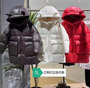 little moco专柜正品25年冬款儿童鸭绒中长款羽绒服KBE4EIN022