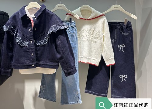 F2BJG1164太平鸟童装mini peace 2026春新款女童花边牛仔外套夹克