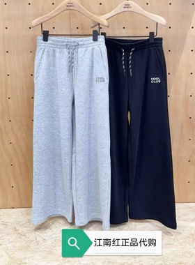 little moco专柜正品25冬男女童针织运动长裤休闲裤子 KBE4PAT041