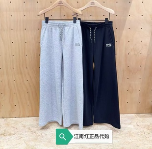 little moco专柜正品25冬男女童针织运动长裤休闲裤子 KBE4PAT041