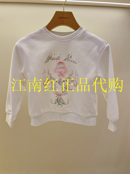 F2CRF4378 mini peace太平鸟童装专柜正品2025冬季款女童长袖卫衣