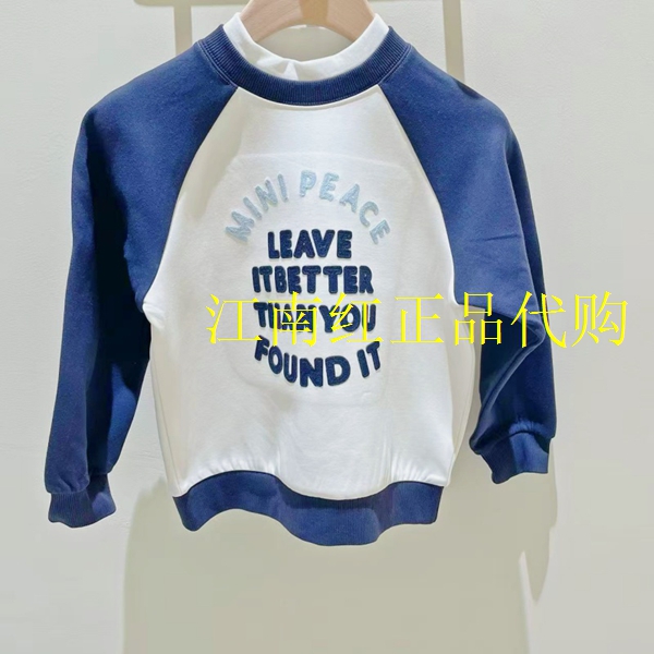 F1CRF4448mini peace太平鸟童装 2025年男童冬季新品拼色长袖卫衣