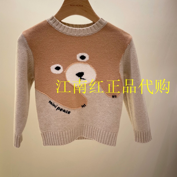 F1EBF4A14 mini peace太平鸟童装专柜正品2025年冬季新男童羊毛衣