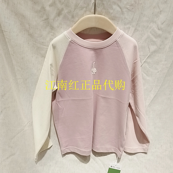 Mitti童装专柜正品25年秋款男女童拼色长袖打底T恤MW57109101