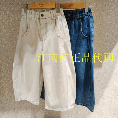 Mlatin马拉丁童装2026年秋款女童百搭休闲运动牛仔裤子126627014A