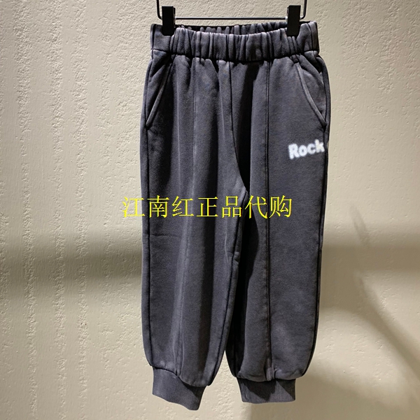 little moco童装24秋新款男女童亲子装做旧洗水束脚KBD3PAT014