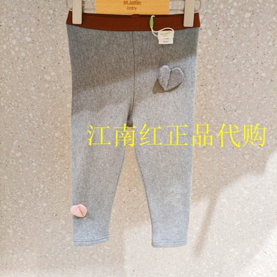 Mlatin马拉丁童装2026年冬款女童幼童休闲加绒打底裤子226917603Y