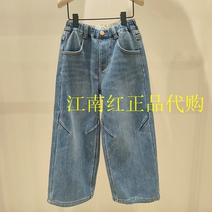 little moco童装25冬装新款男女童加绒牛仔裤阔腿裤KBE4JEN008