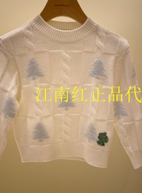 F2EBF4432太平鸟童装mini pece2025年冬季新款韩式可爱风针织毛衣