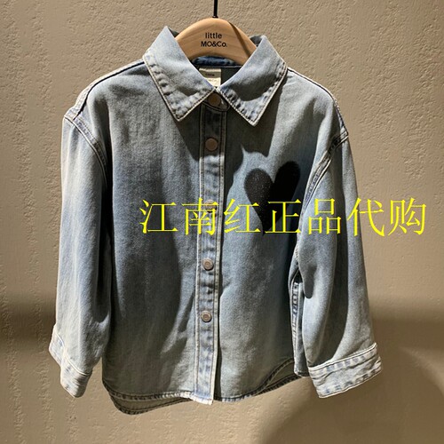 little moco童装25春新款男女童纯棉长袖牛仔衬衫外套 KBE1SHT010