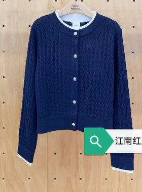little moco专柜25年秋女童撞色长袖针织开衫外套KBE3CAR004