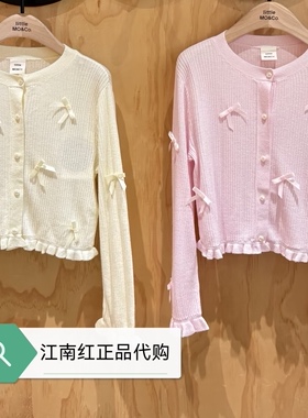 littlemoco专柜正品26年秋款女童蝴蝶结针织薄开衫KBF3CAR002