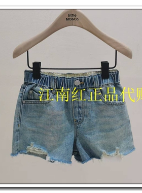 little moco童装26夏新款女童亲子装纯棉磨破牛仔短裤 KBF2SOT019