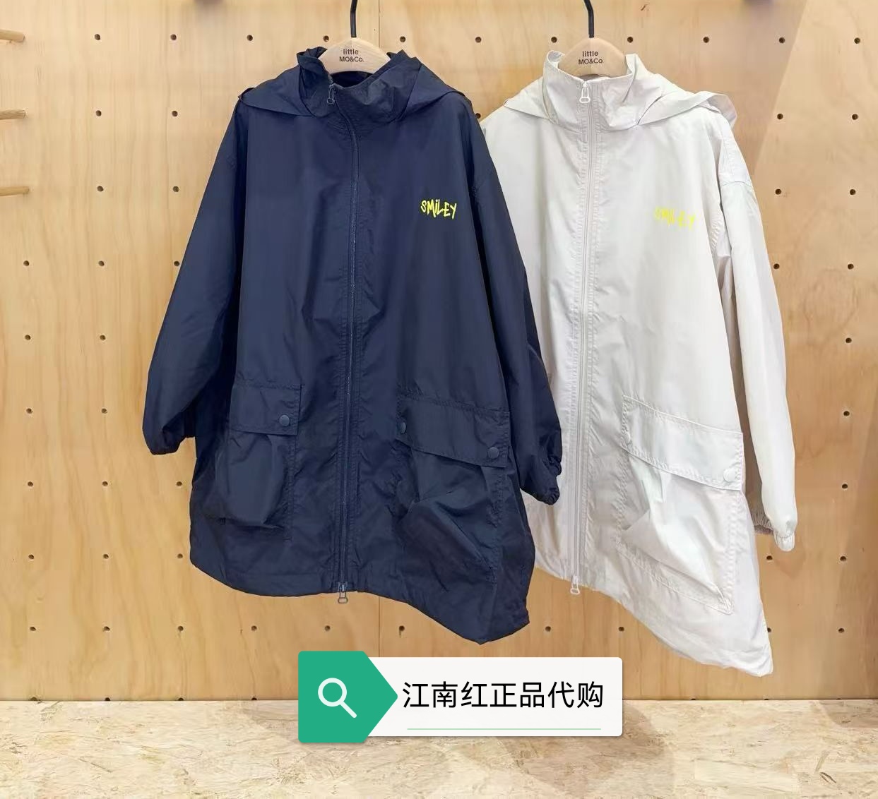 little moco专柜正品25年冬款男女童连帽休闲风衣外套KBE4TRC002