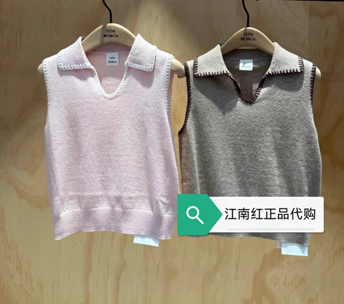 littlemoco专柜正品26年秋款男女童翻领马甲KBF3SWTT05