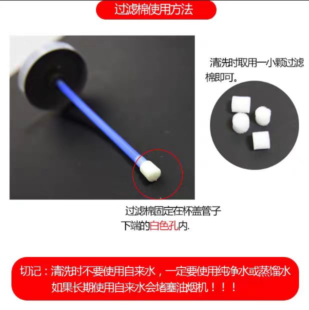 美的抽吸油烟机蒸汽清洗水杯