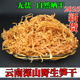 2025新货云南无盐笋干干货农家自制嫩笋尖烧肉野生春竹干笋菜