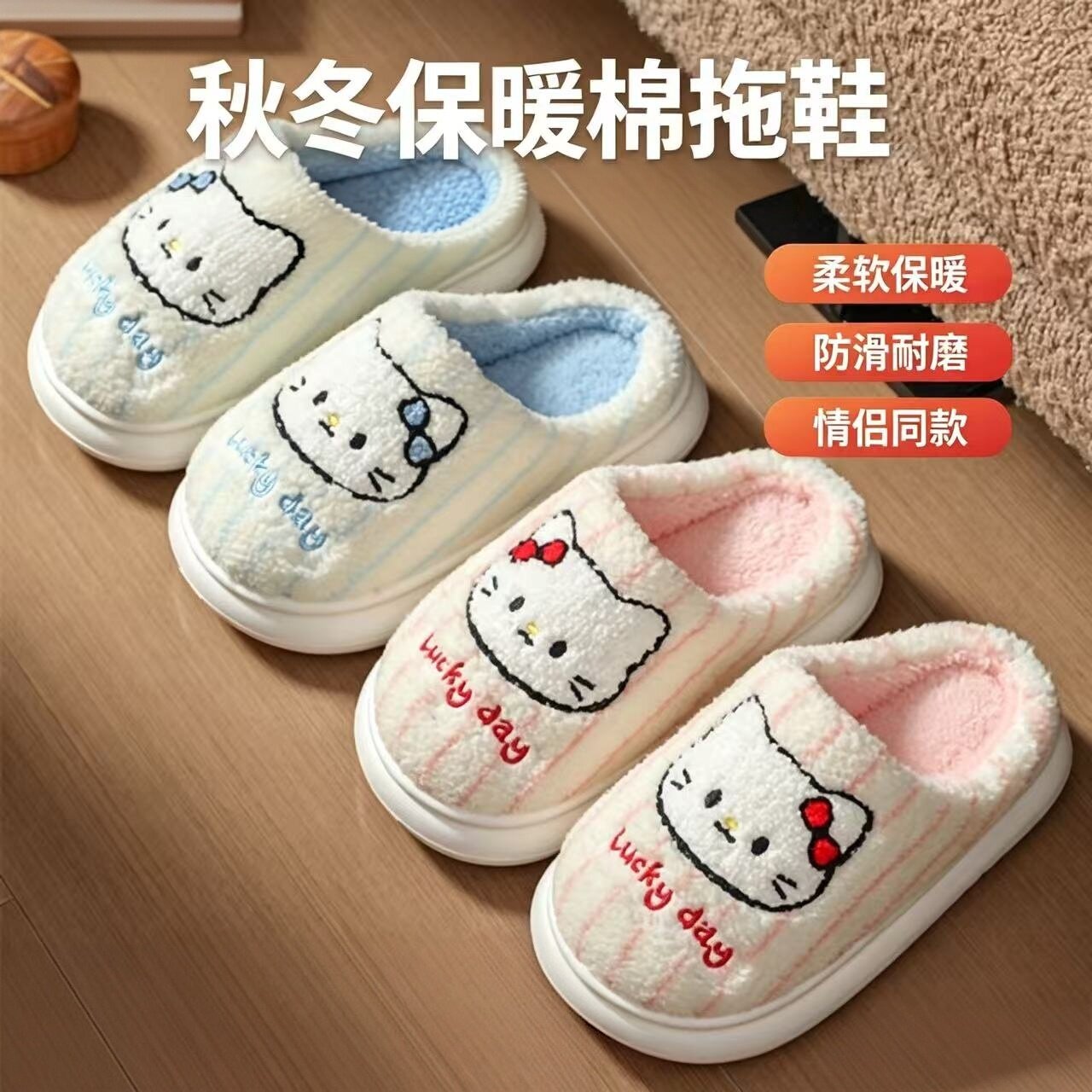 冬季加绒防滑软底居家棉拖新款
