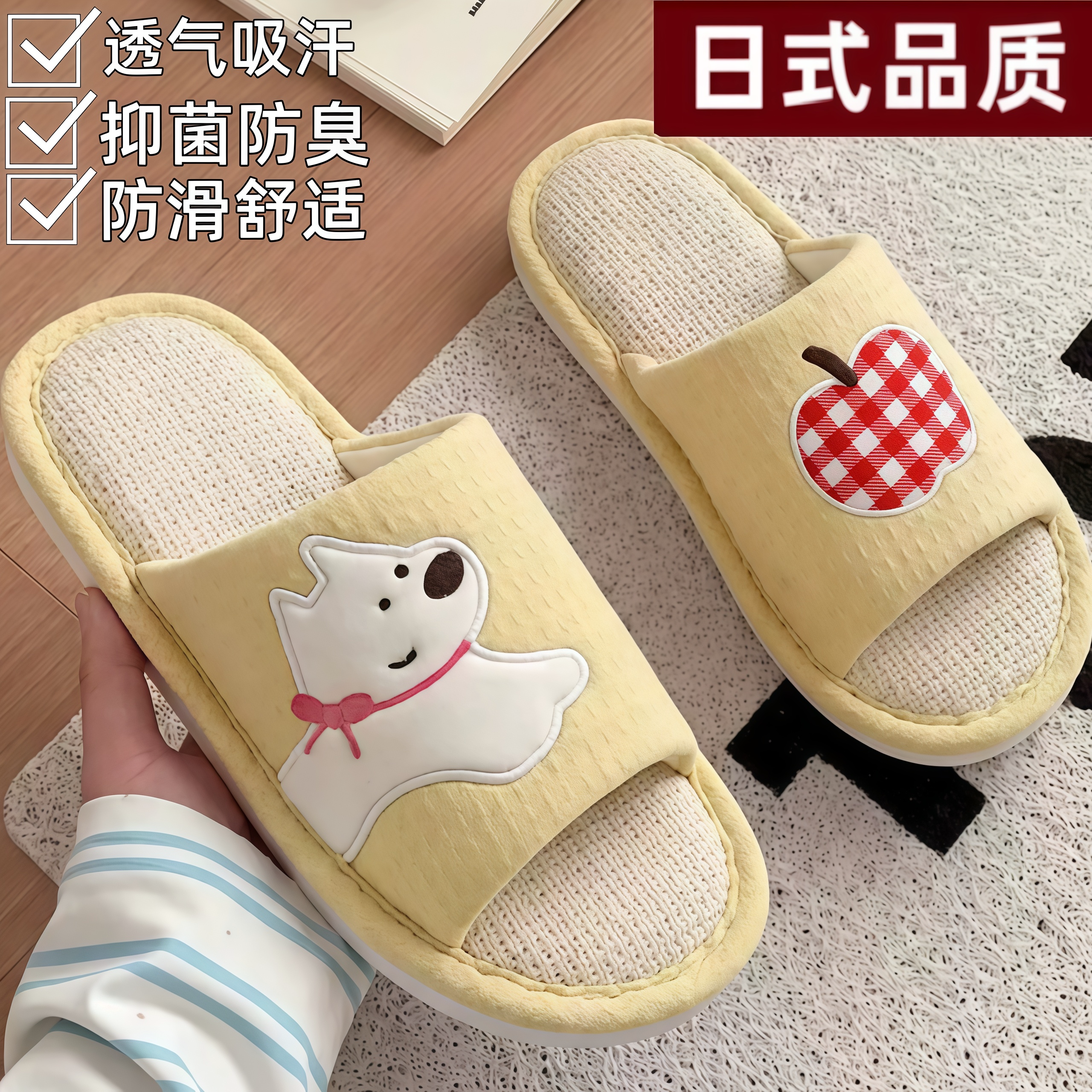 日系亚麻静音防滑吸汗女拖鞋