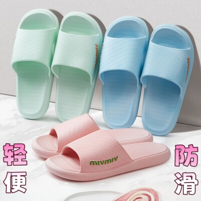 2026新款女浴室防滑踩屎感凉拖